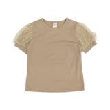 ベージュ×チュール | チュール袖トップス 半袖 パフスリーブ | 子供服Bee