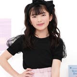 ブラック×チュール | チュール袖トップス 半袖 パフスリーブ | 子供服Bee