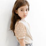 ベージュ×デイジー | チュール袖トップス 半袖 パフスリーブ | 子供服Bee