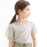 ライトグレー×スター | チュール袖トップス 半袖 パフスリーブ | 子供服Bee