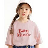 苺ロゴ×くすみピンク地 | プリントTシャツ 綿100％ 半袖 | 子供服Bee