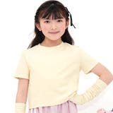 アイボリー | アームウォーマー付きTシャツ 伸縮性 セット | 子供服Bee