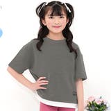 チャコール | 半袖トップス レイヤード風 重ね着風 | 子供服Bee