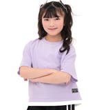 ブルーラベンダー | 半袖トップス レイヤード風 重ね着風 | 子供服Bee