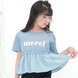 merci×くすみブルー | ペプラムトップス プリント ロゴ | 子供服Bee