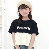French×ブラック | ペプラムトップス プリント ロゴ | 子供服Bee