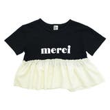 merci×ブラック | ペプラムトップス プリント ロゴ | 子供服Bee