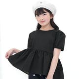 ブラック | ペプラムトップス 美シルエット パフスリーブ | 子供服Bee