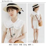 付け襟 子供服 キッズ 女の子 春 夏 秋 冬 小物 韓国子供服 | 子供服Bee | 詳細画像2