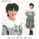 付け襟 子供服 キッズ 女の子 春 夏 秋 冬 小物 韓国子供服 | 子供服Bee | 詳細画像8