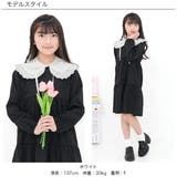 付け襟 子供服 キッズ 女の子 春 夏 秋 冬 小物 韓国子供服 | 子供服Bee | 詳細画像11 