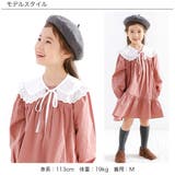 付け襟 子供服 キッズ 女の子 春 夏 秋 冬 小物 韓国子供服 | 子供服Bee | 詳細画像3