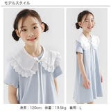 付け襟 子供服 キッズ 女の子 春 夏 秋 冬 小物 韓国子供服 | 子供服Bee | 詳細画像4