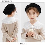 付け襟 子供服 キッズ 女の子 春 夏 秋 冬 小物 韓国子供服 | 子供服Bee | 詳細画像6