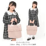 レッスンバッグ 子供服 キッズ 女の子 春 夏 秋 冬 小物 韓国子供服 | 子供服Bee | 詳細画像7 