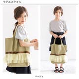 レッスンバッグ 子供服 キッズ 女の子 春 夏 秋 冬 小物 韓国子供服 | 子供服Bee | 詳細画像6