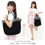 レッスンバッグ 子供服 キッズ 女の子 春 夏 秋 冬 小物 韓国子供服 | 子供服Bee | 詳細画像10 