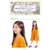ヘアピン 子供 キッズ 女の子 秋 冬 小物 韓国子供服 | 子供服Bee | 詳細画像2
