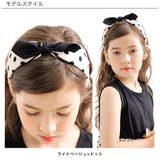 刺繍リボンカチューシャ 子供服 キッズ | 子供服Bee | 詳細画像3 