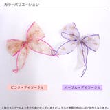 リボンヘアピン シュシュ 子供服 | 子供服Bee | 詳細画像14