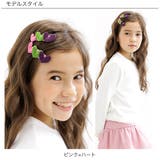 ヘアピン 子供服 キッズ 女の子 秋 冬 小物 韓国子供服 | 子供服Bee | 詳細画像3