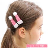 ヘアピン 子供服 キッズ 女の子 秋 冬 小物 韓国子供服 | 子供服Bee | 詳細画像6
