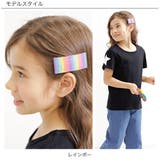ヘアピン 子供服 キッズ 女の子 秋 冬 小物 韓国子供服 | 子供服Bee | 詳細画像7