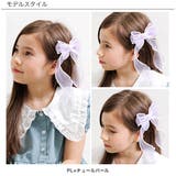 カチューシャ 子供服 キッズ 女の子 春 夏 秋 冬 小物 韓国子供服 | 子供服Bee | 詳細画像11