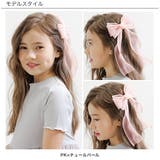 カチューシャ 子供服 キッズ 女の子 春 夏 秋 冬 小物 韓国子供服 | 子供服Bee | 詳細画像9