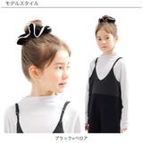 シュシュ 子供服 キッズ 女の子 秋 冬 小物 韓国子供服 | 子供服Bee | 詳細画像3