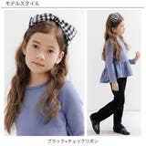 カチューシャ 子供服 キッズ 女の子 春 夏 秋 冬 小物 韓国子供服 | 子供服Bee | 詳細画像4