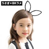 カチューシャ 子供服 キッズ 女の子 春 夏 秋 冬 小物 韓国子供服 | 子供服Bee | 詳細画像6
