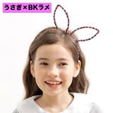 カチューシャ 子供服 キッズ 女の子 春 夏 秋 冬 小物 韓国子供服 | 子供服Bee | 詳細画像7