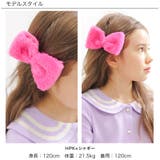 リボンヘアクリップ 子供服 キッズ 女の子 春 夏 秋 冬 小物 韓国子供服 | 子供服Bee | 詳細画像4 