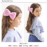 リボンヘアクリップ 子供服 キッズ 女の子 春 夏 秋 冬 小物 韓国子供服 | 子供服Bee | 詳細画像5 
