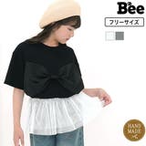 付け衿・ビスチェ 2WAY 子供服 キッズ 女の子 春 夏 秋 冬 韓国子供服 | 子供服Bee | 詳細画像1