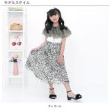 付け衿・ビスチェ 2WAY 子供服 キッズ 女の子 春 夏 秋 冬 韓国子供服 | 子供服Bee | 詳細画像5