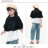 付け衿・ビスチェ 2WAY 子供服 キッズ 女の子 春 夏 秋 冬 韓国子供服 | 子供服Bee | 詳細画像8