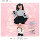 レッグウォーマー リボン メロウ | 子供服Bee | 詳細画像2
