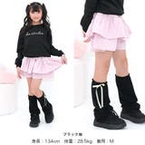 レッグウォーマー リボン メロウ | 子供服Bee | 詳細画像13 