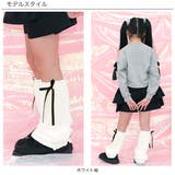 レッグウォーマー リボン メロウ | 子供服Bee | 詳細画像3
