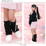レッグウォーマー リボン メロウ | 子供服Bee | 詳細画像5