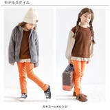 ストレッチパンツ 子供服 キッズ | 子供服Bee | 詳細画像13