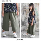 ワイドパンツ 子供服 キッズ 女の子 男の子 春 夏 秋 cle 韓国子供服 | 子供服Bee | 詳細画像8