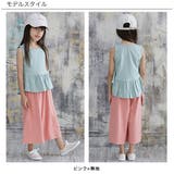ワイドパンツ 子供服 キッズ 女の子 男の子 春 夏 秋 cle 韓国子供服 | 子供服Bee | 詳細画像4