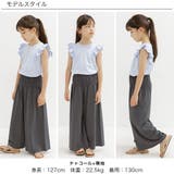 ワイドパンツ 子供服 キッズ 女の子 男の子 春 夏 秋 cle 韓国子供服 | 子供服Bee | 詳細画像5