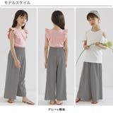 ワイドパンツ 子供服 キッズ 女の子 男の子 春 夏 秋 cle 韓国子供服 | 子供服Bee | 詳細画像6