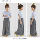 ワイドパンツ 子供服 キッズ 女の子 男の子 春 夏 秋 cle 韓国子供服 | 子供服Bee | 詳細画像2