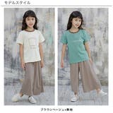 ワイドパンツ 子供服 キッズ 女の子 男の子 春 夏 秋 cle 韓国子供服 | 子供服Bee | 詳細画像7