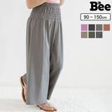 ワイドパンツ 子供服 キッズ 女の子 男の子 春 夏 秋 cle 韓国子供服 | 子供服Bee | 詳細画像1